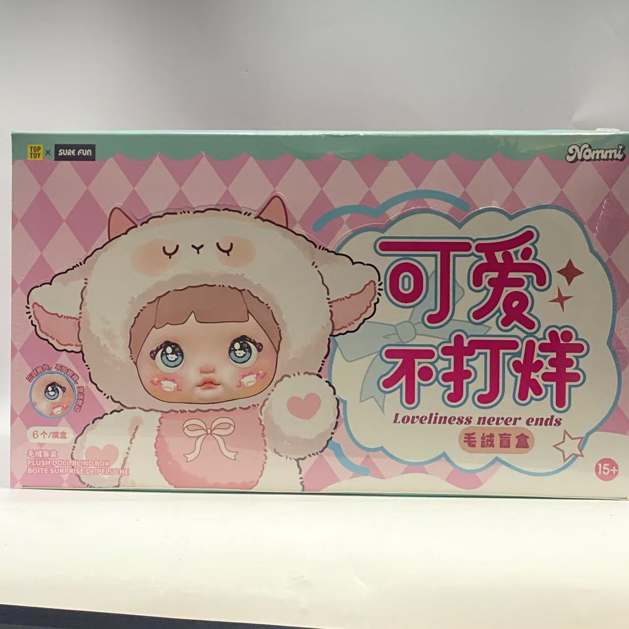 ✨✨アクリルビーズの福袋((パール、手紙入り))✨✨